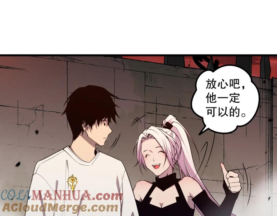 死灵法师！我即是天灾 038话 带你见识地狱级副本！ 第153页