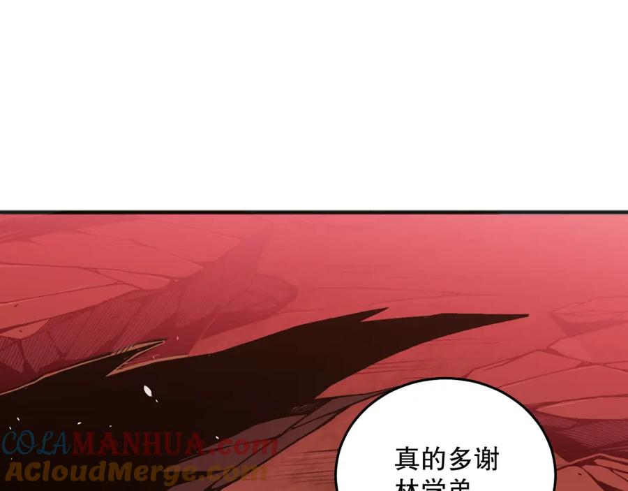 死灵法师！我即是天灾 038话 带你见识地狱级副本！ 第73页