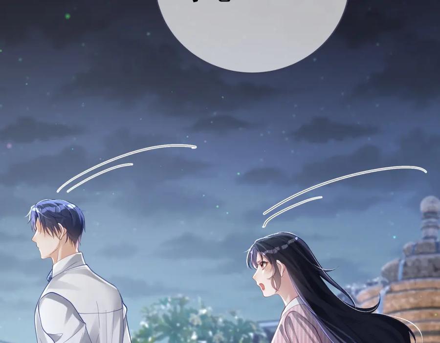 《天降萌宝：霍爷请签收》第39话 婚纱照 第45页