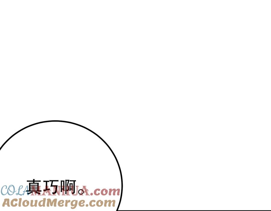 死灵法师！我即是天灾 038话 带你见识地狱级副本！ 第101页