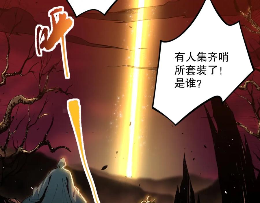 死灵法师！我即是天灾 038话 带你见识地狱级副本！ 第62页