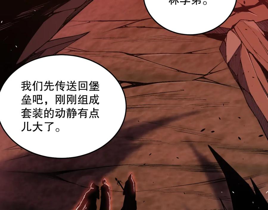 死灵法师！我即是天灾 038话 带你见识地狱级副本！ 第74页