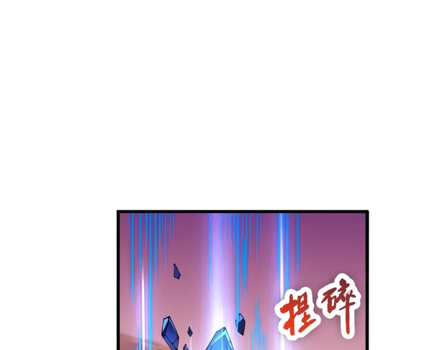 死灵法师！我即是天灾 038话 带你见识地狱级副本！ 第76页