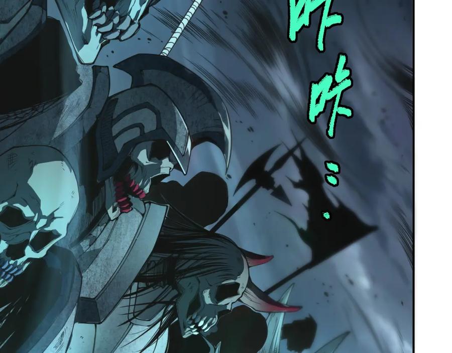 死灵法师！我即是天灾 003话：贪吃的宁伊伊！ 第232页