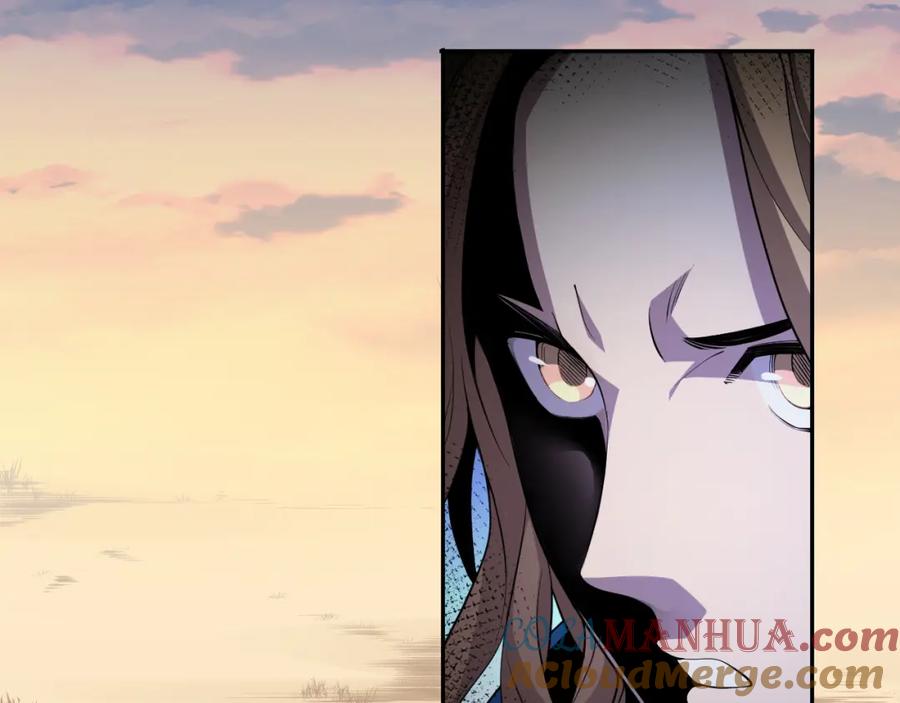 死灵法师！我即是天灾 003话：贪吃的宁伊伊！ 第9页