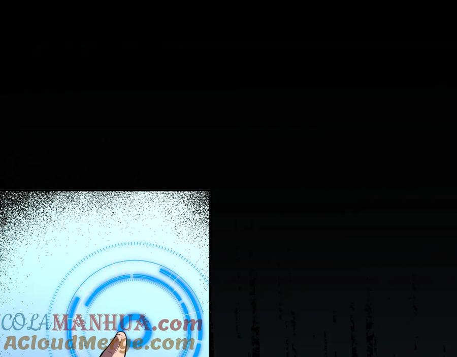 死灵法师！我即是天灾 003话：贪吃的宁伊伊！ 第97页