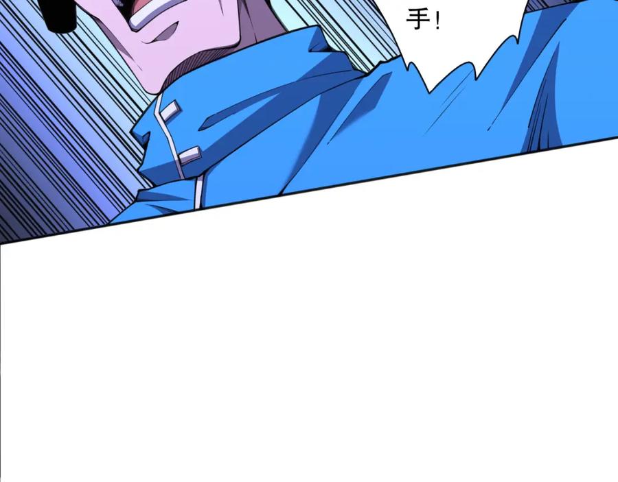 死灵法师！我即是天灾 003话：贪吃的宁伊伊！ 第148页