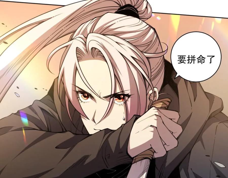 死灵法师！我即是天灾 003话：贪吃的宁伊伊！ 第159页