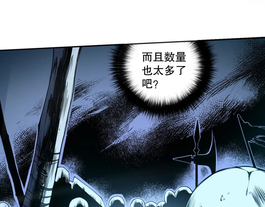 死灵法师！我即是天灾 003话：贪吃的宁伊伊！ 第240页