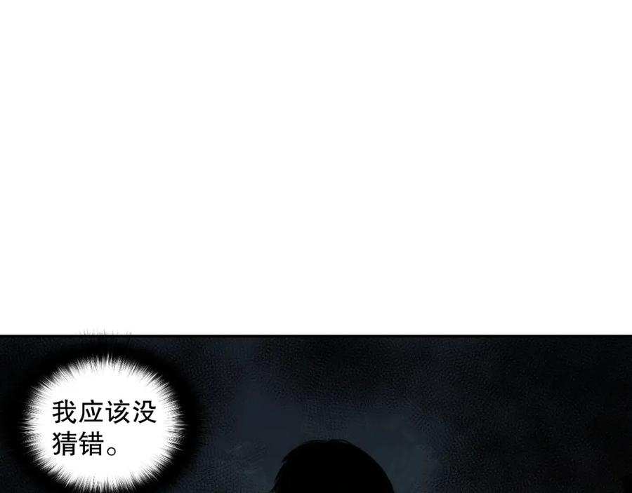 死灵法师！我即是天灾 003话：贪吃的宁伊伊！ 第44页