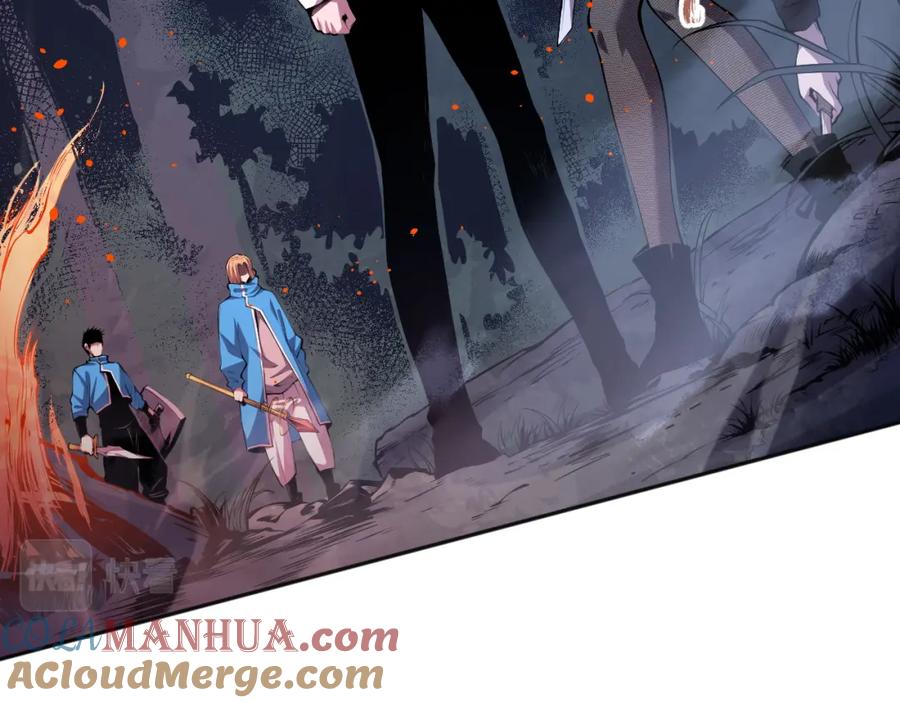 死灵法师！我即是天灾 003话：贪吃的宁伊伊！ 第133页
