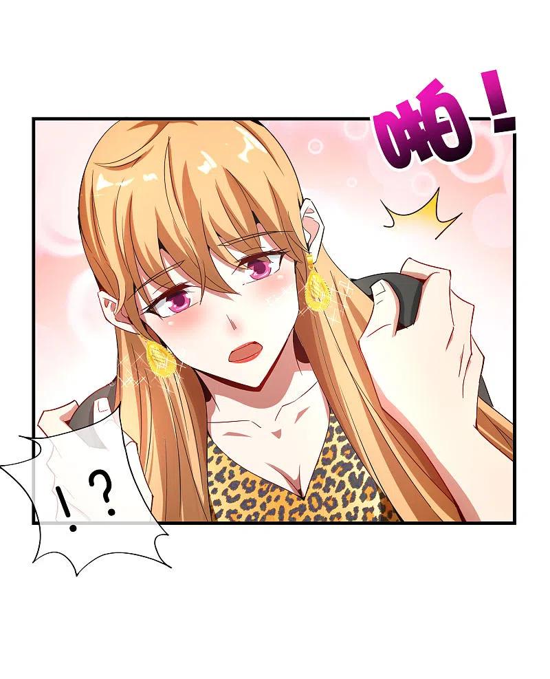 最强仙界朋友圈 第3话 月老红绳Plus 第20页