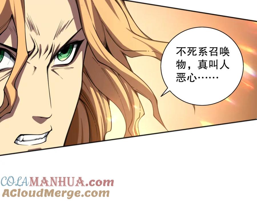 死灵法师！我即是天灾 003话：贪吃的宁伊伊！ 第173页