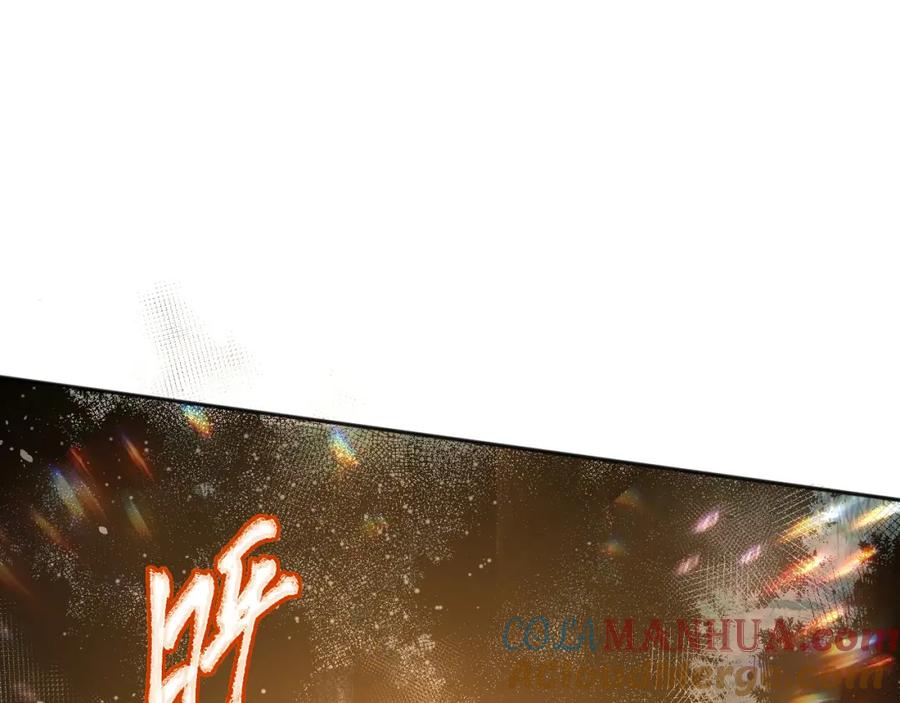 死灵法师！我即是天灾 003话：贪吃的宁伊伊！ 第165页