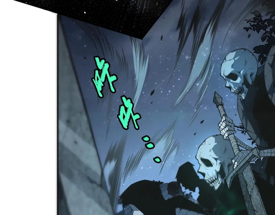 死灵法师！我即是天灾 003话：贪吃的宁伊伊！ 第235页