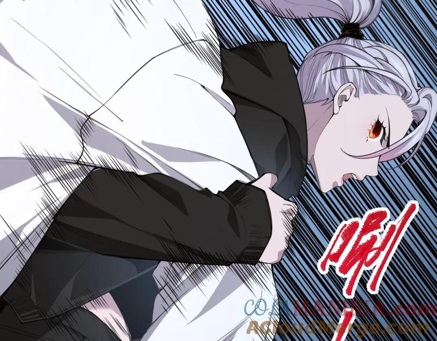 死灵法师！我即是天灾 003话：贪吃的宁伊伊！ 第181页