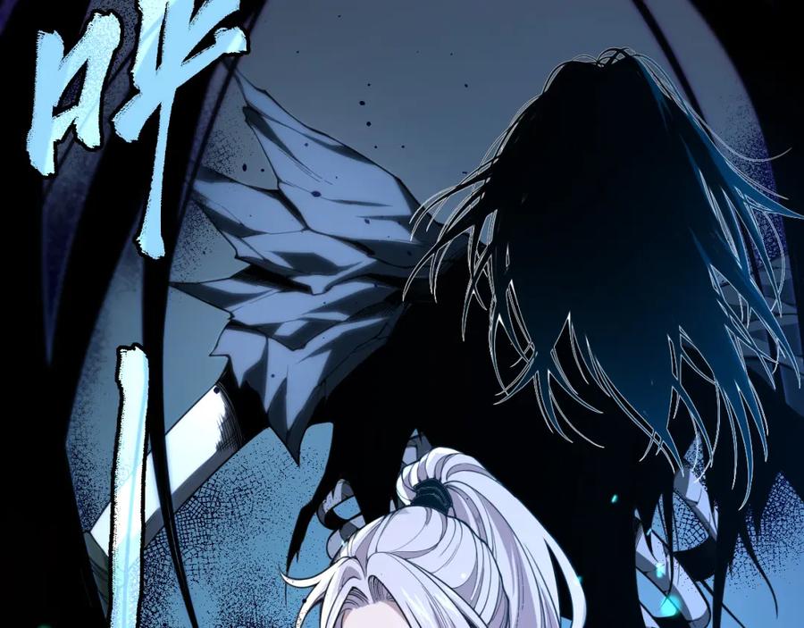 死灵法师！我即是天灾 003话：贪吃的宁伊伊！ 第199页