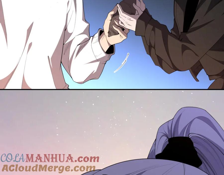 死灵法师！我即是天灾 003话：贪吃的宁伊伊！ 第57页