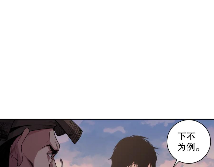 死灵法师！我即是天灾 003话：贪吃的宁伊伊！ 第7页