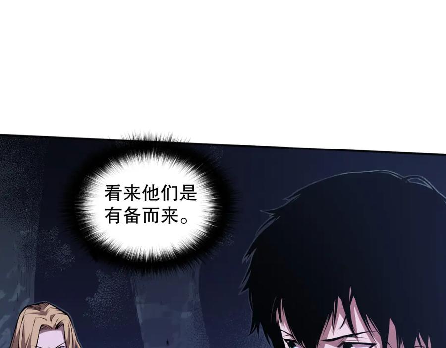 死灵法师！我即是天灾 003话：贪吃的宁伊伊！ 第126页