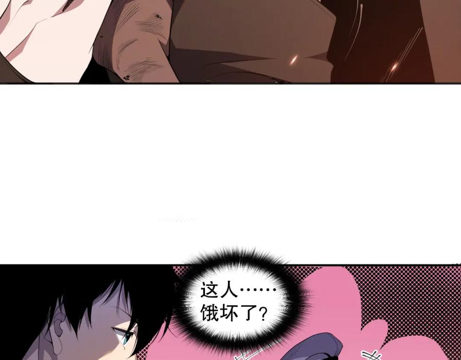 死灵法师！我即是天灾 003话：贪吃的宁伊伊！ 第60页