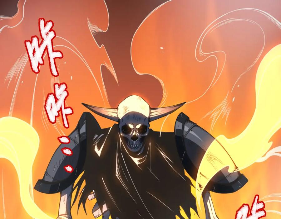 死灵法师！我即是天灾 003话：贪吃的宁伊伊！ 第214页