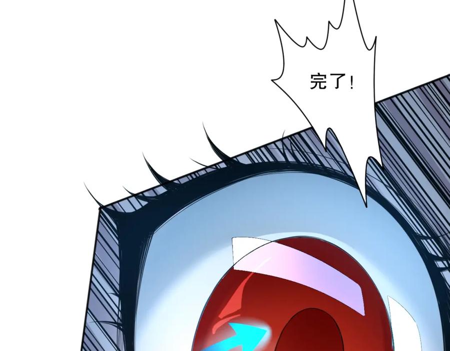 死灵法师！我即是天灾 003话：贪吃的宁伊伊！ 第190页