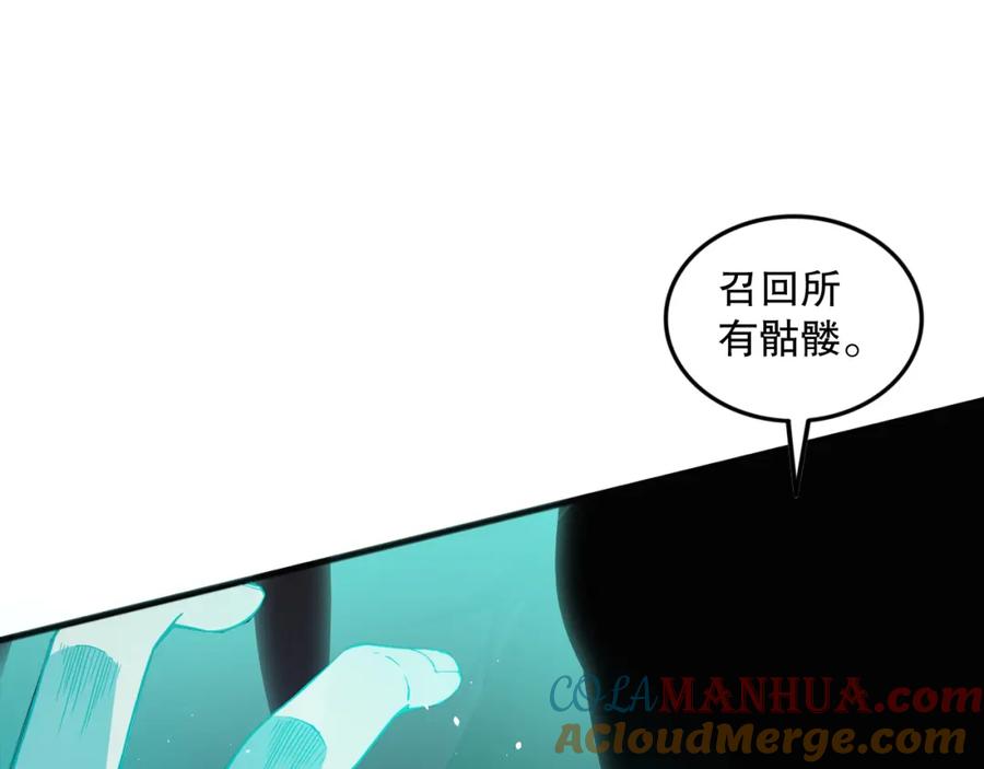 死灵法师！我即是天灾 039话 男女搭配，刷本不累！ 第145页