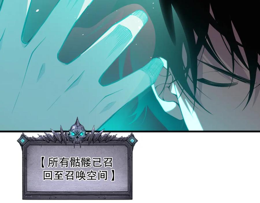 死灵法师！我即是天灾 039话 男女搭配，刷本不累！ 第146页