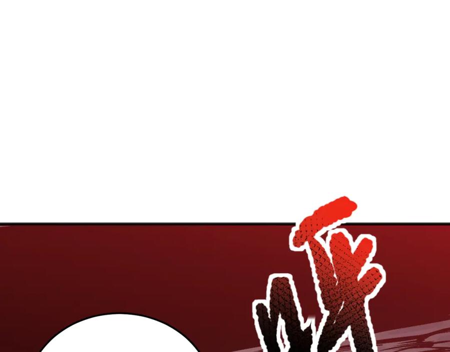死灵法师！我即是天灾 039话 男女搭配，刷本不累！ 第106页