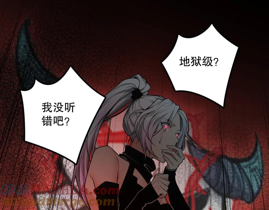 死灵法师！我即是天灾 039话 男女搭配，刷本不累！ 第5页