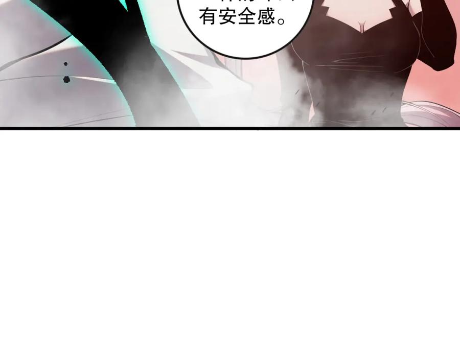 死灵法师！我即是天灾 039话 男女搭配，刷本不累！ 第35页
