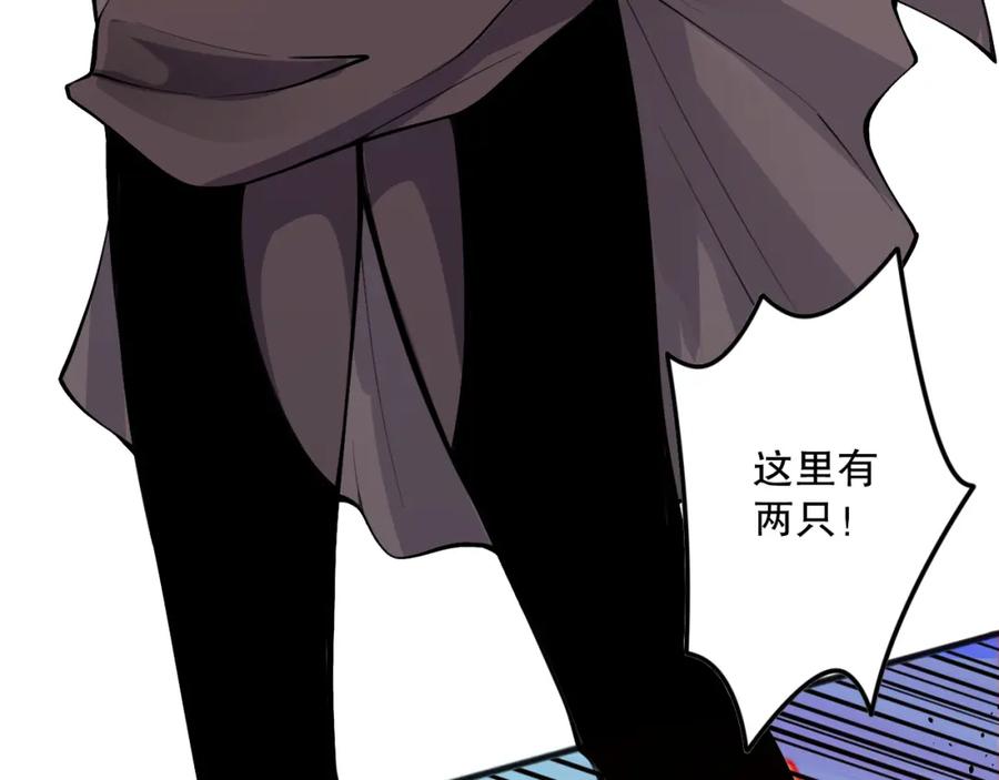 死灵法师！我即是天灾 039话 男女搭配，刷本不累！ 第84页