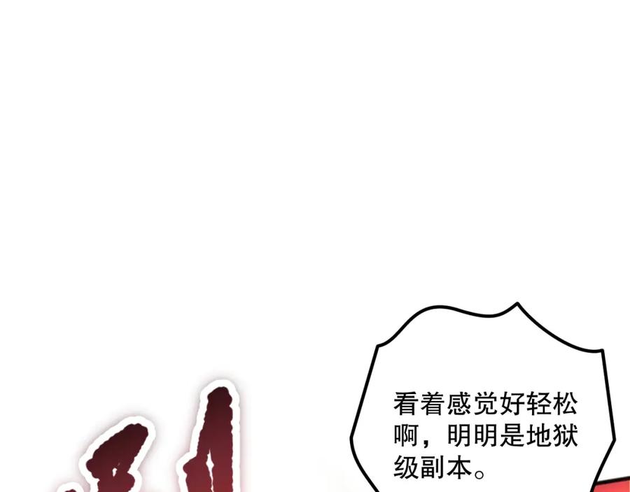 死灵法师！我即是天灾 039话 男女搭配，刷本不累！ 第40页