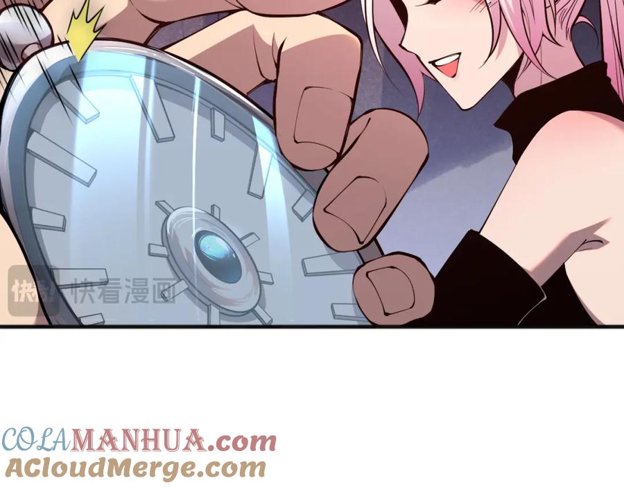 死灵法师！我即是天灾 039话 男女搭配，刷本不累！ 第21页