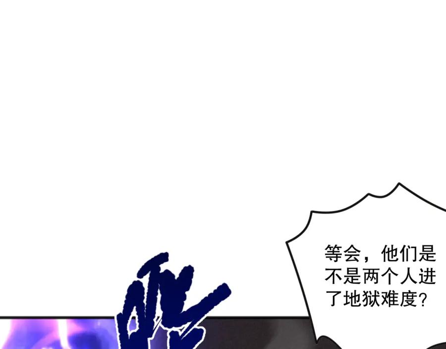 死灵法师！我即是天灾 039话 男女搭配，刷本不累！ 第22页