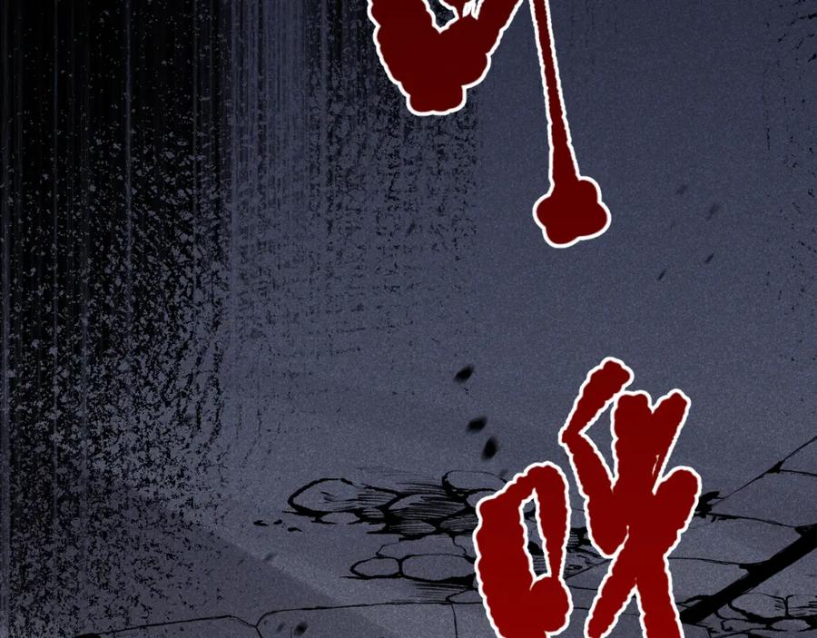 死灵法师！我即是天灾 039话 男女搭配，刷本不累！ 第98页
