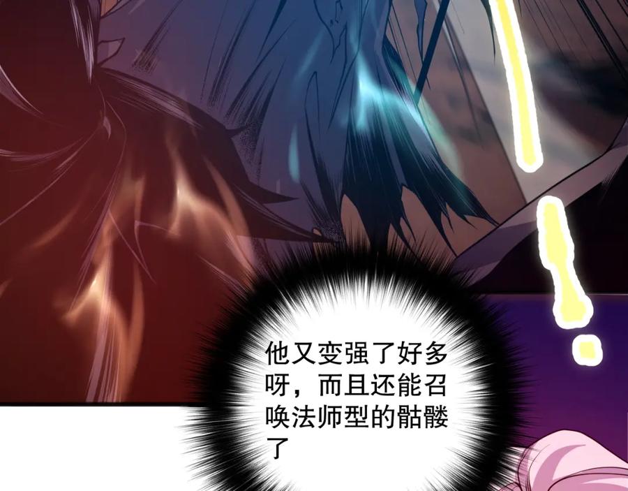 死灵法师！我即是天灾 039话 男女搭配，刷本不累！ 第51页