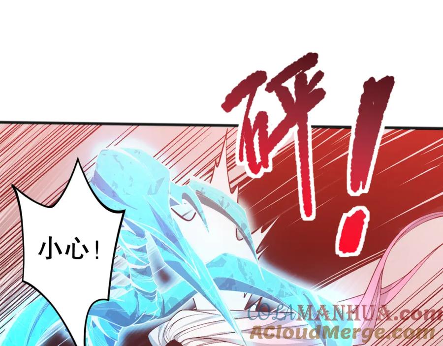 死灵法师！我即是天灾 039话 男女搭配，刷本不累！ 第69页