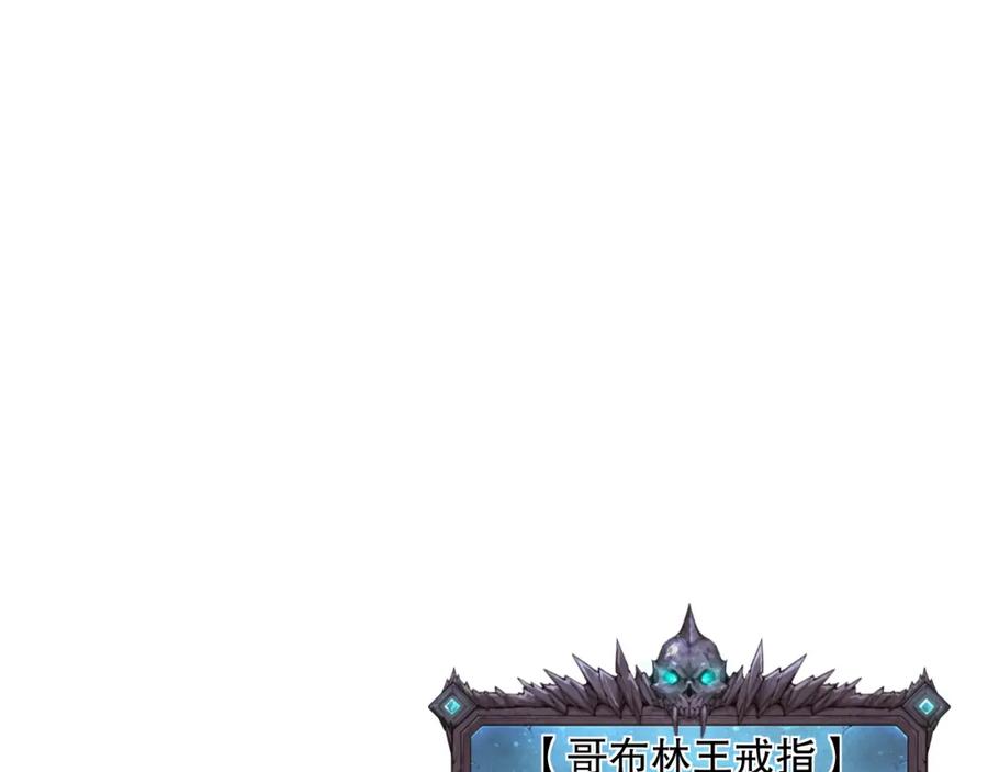 死灵法师！我即是天灾 039话 男女搭配，刷本不累！ 第63页