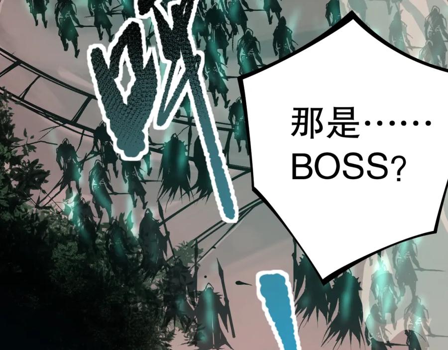死灵法师！我即是天灾 039话 男女搭配，刷本不累！ 第115页