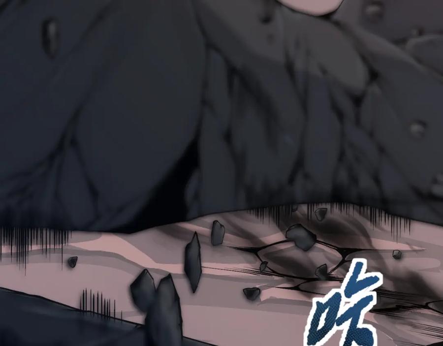 死灵法师！我即是天灾 039话 男女搭配，刷本不累！ 第108页