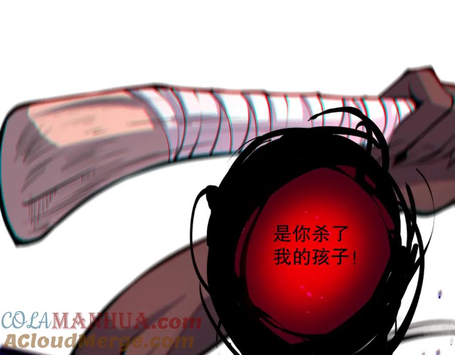 死灵法师！我即是天灾 040话 深渊狗魔！不堪一击！ 第89页
