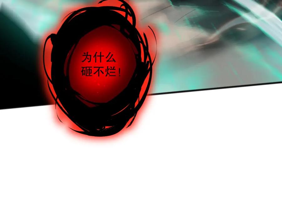 死灵法师！我即是天灾 040话 深渊狗魔！不堪一击！ 第106页