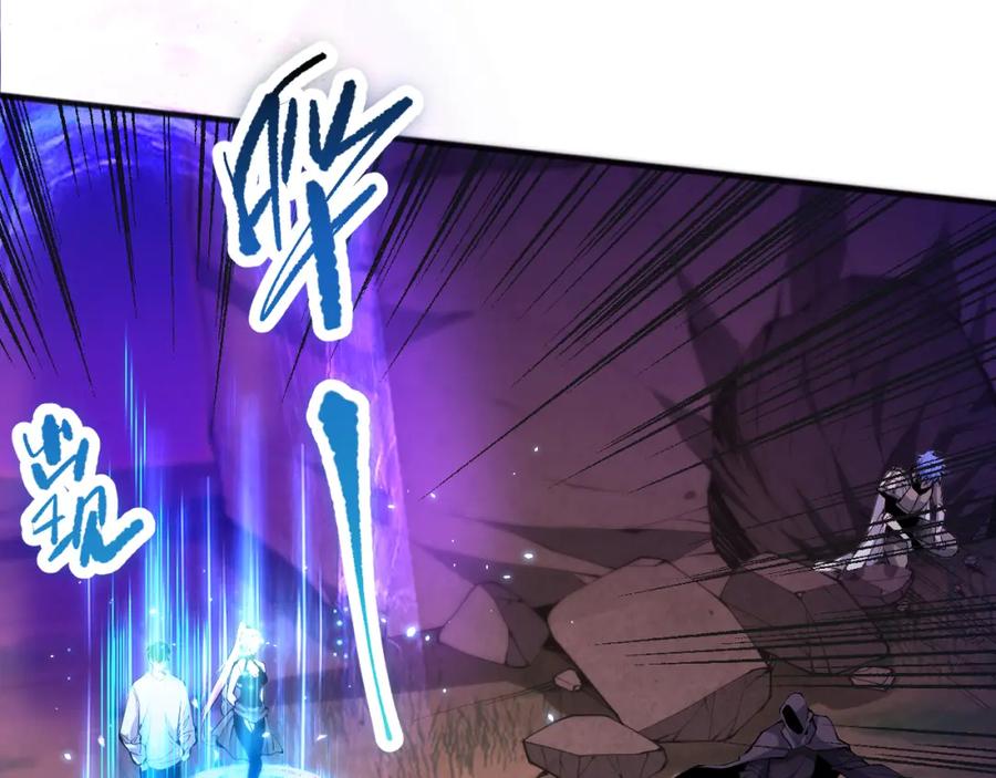 死灵法师！我即是天灾 040话 深渊狗魔！不堪一击！ 第84页