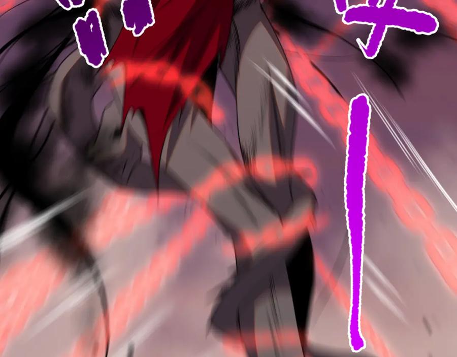死灵法师！我即是天灾 040话 深渊狗魔！不堪一击！ 第118页