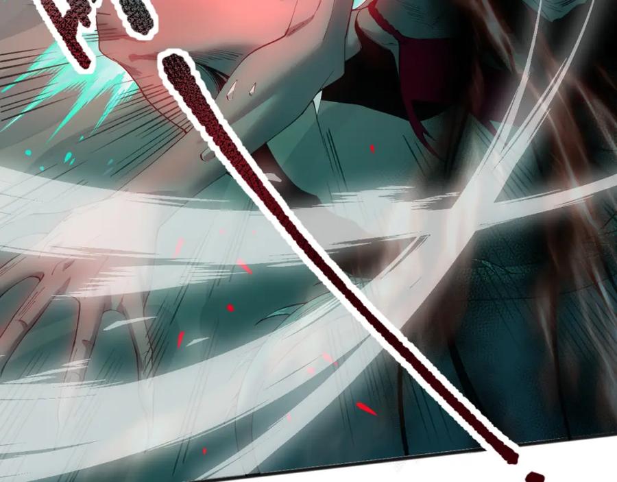 死灵法师！我即是天灾 040话 深渊狗魔！不堪一击！ 第100页