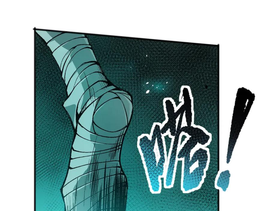 死灵法师！我即是天灾 040话 深渊狗魔！不堪一击！ 第131页