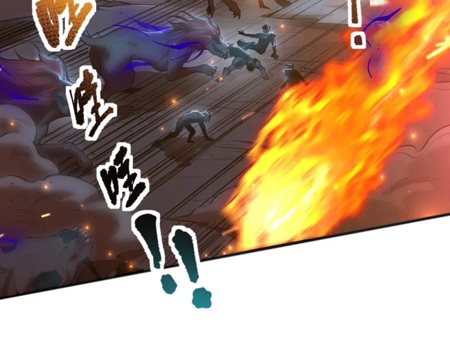 死灵法师！我即是天灾 040话 深渊狗魔！不堪一击！ 第15页