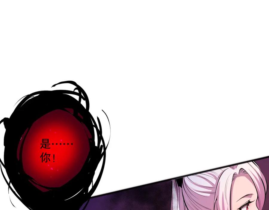 死灵法师！我即是天灾 040话 深渊狗魔！不堪一击！ 第86页